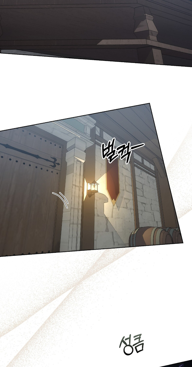 第97话4