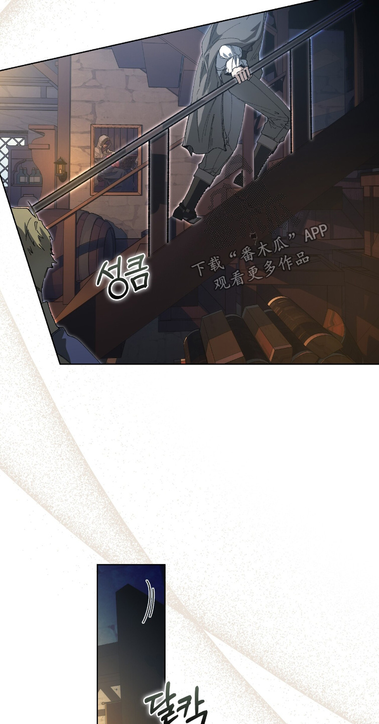 第97话5