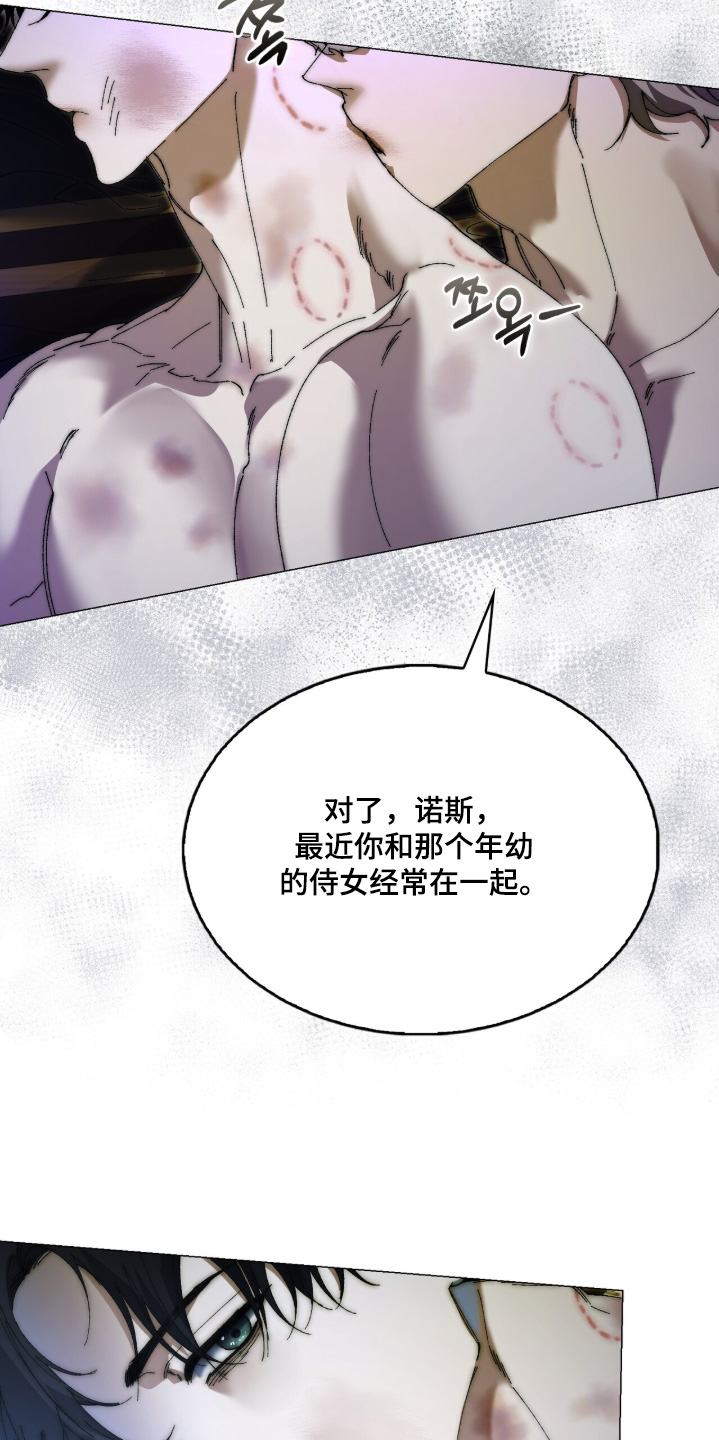 第96话13
