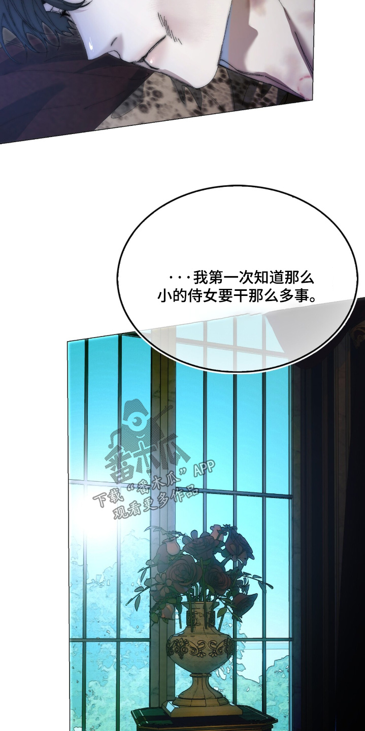 第96话14