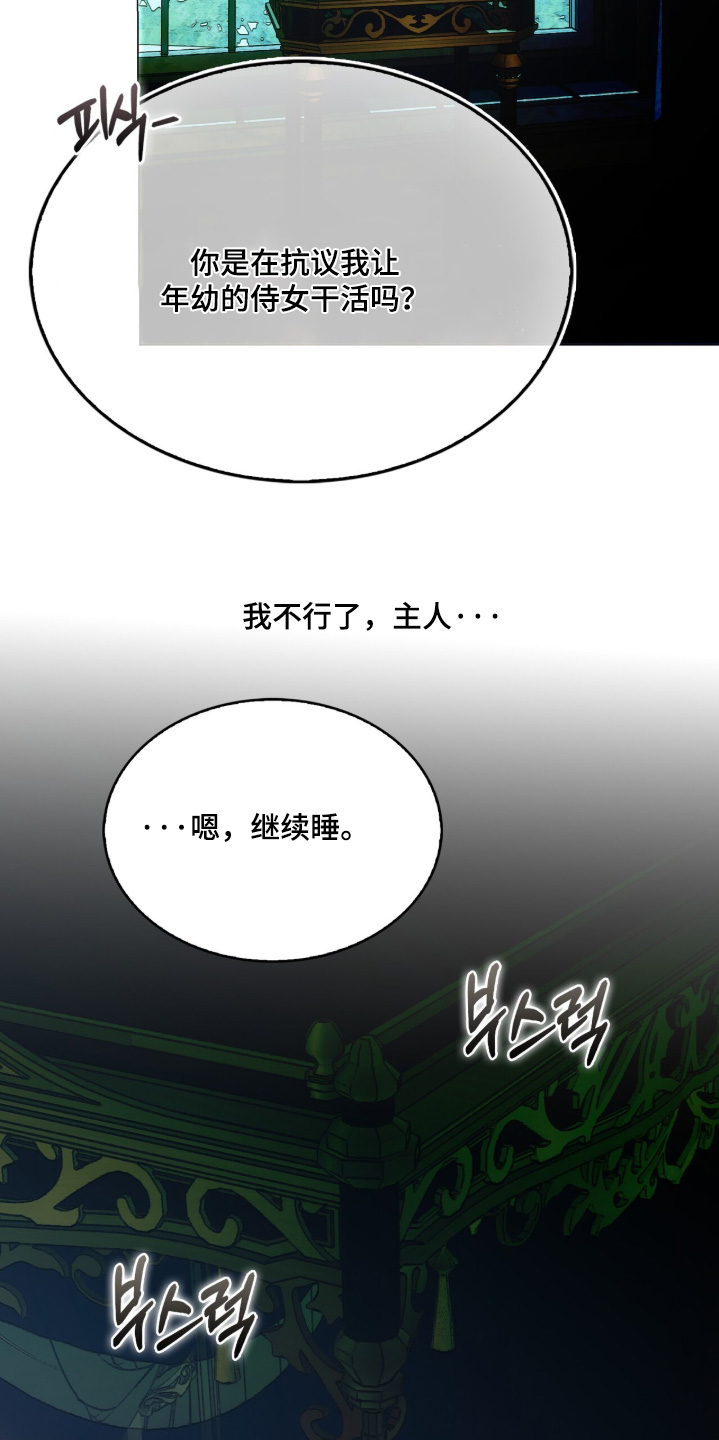 第96话15