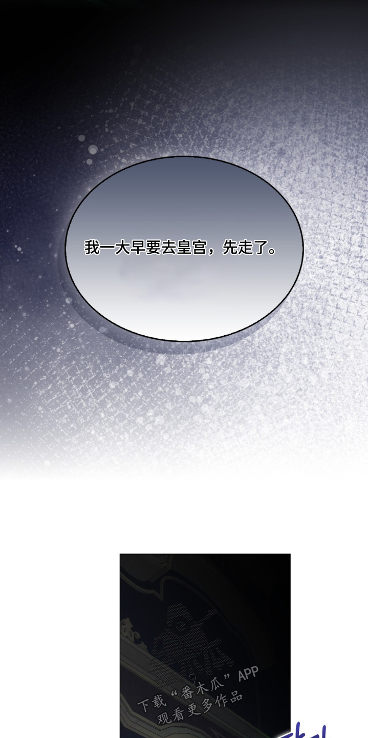 第96话17