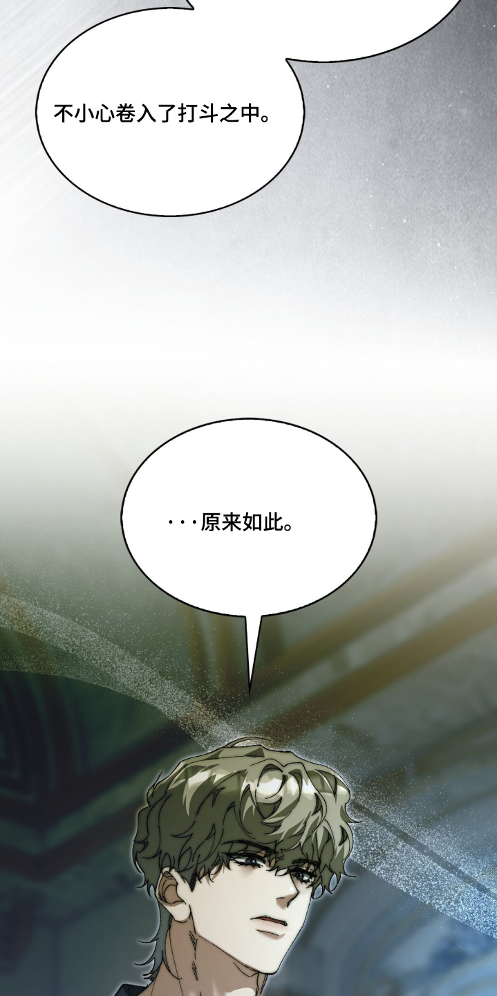 第96话21