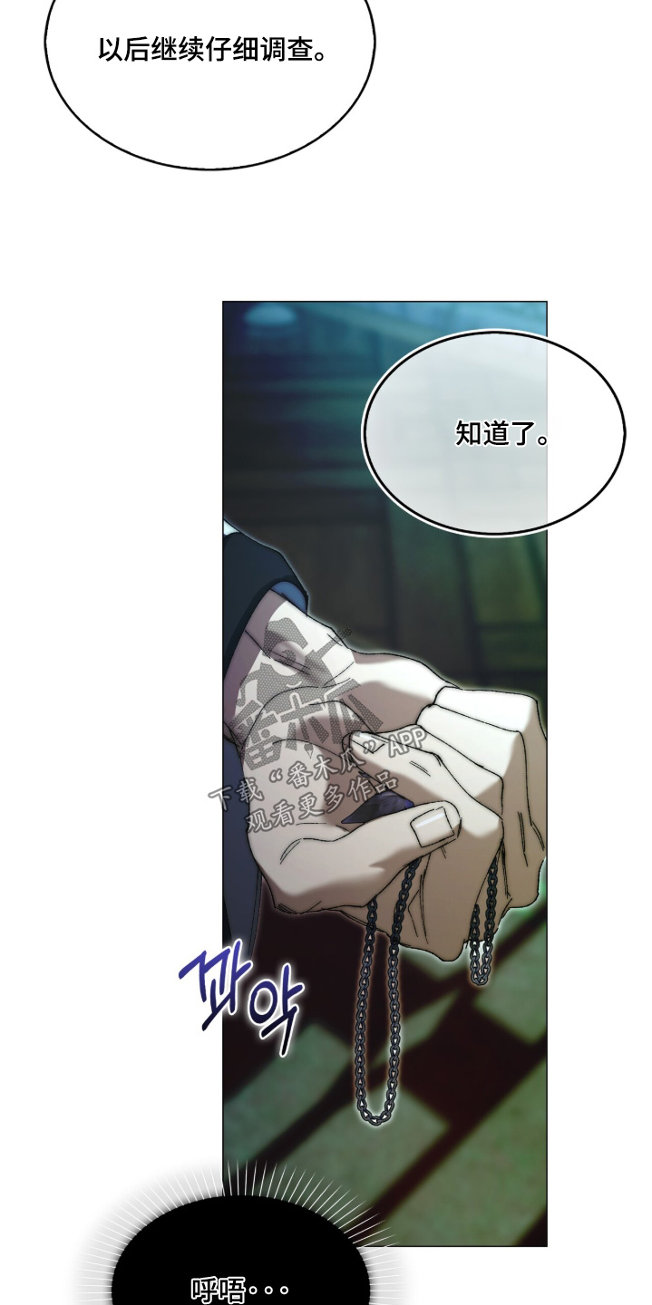 第96话23