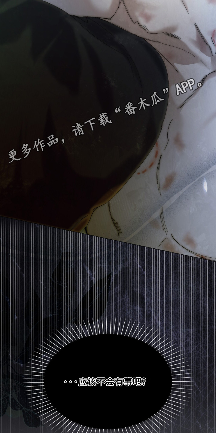 第96话26