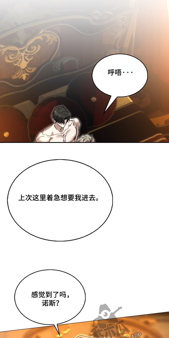 第96话3