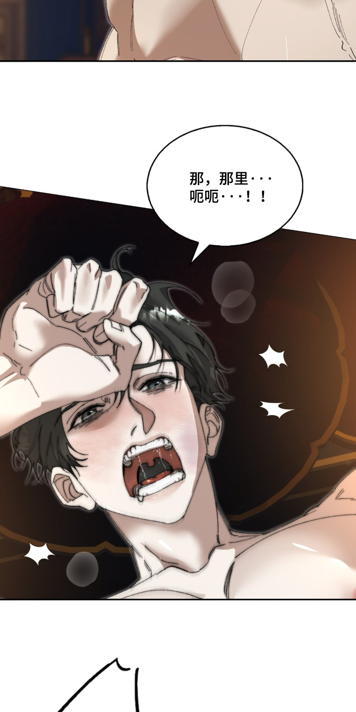 第96话8