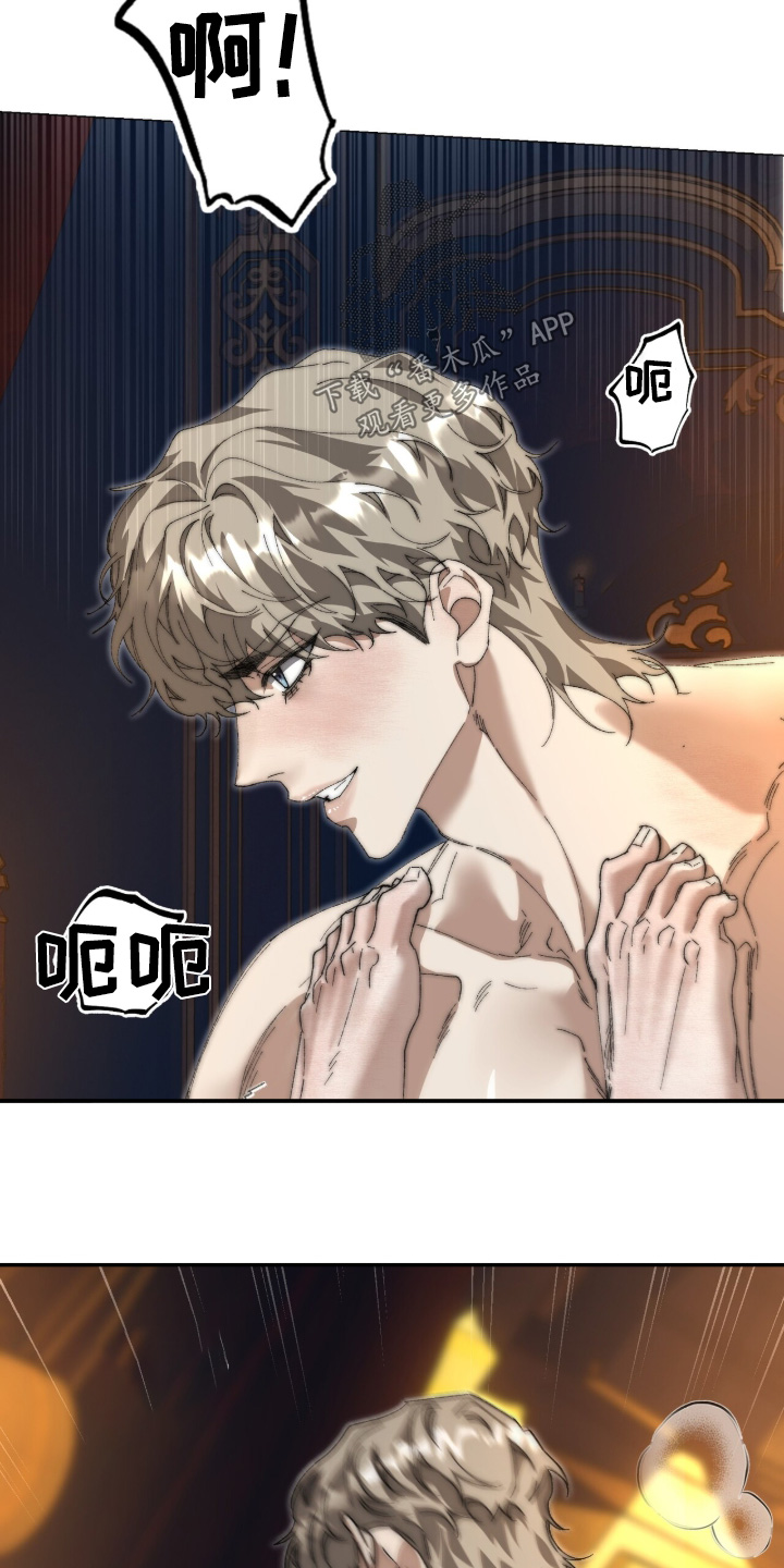第96话9