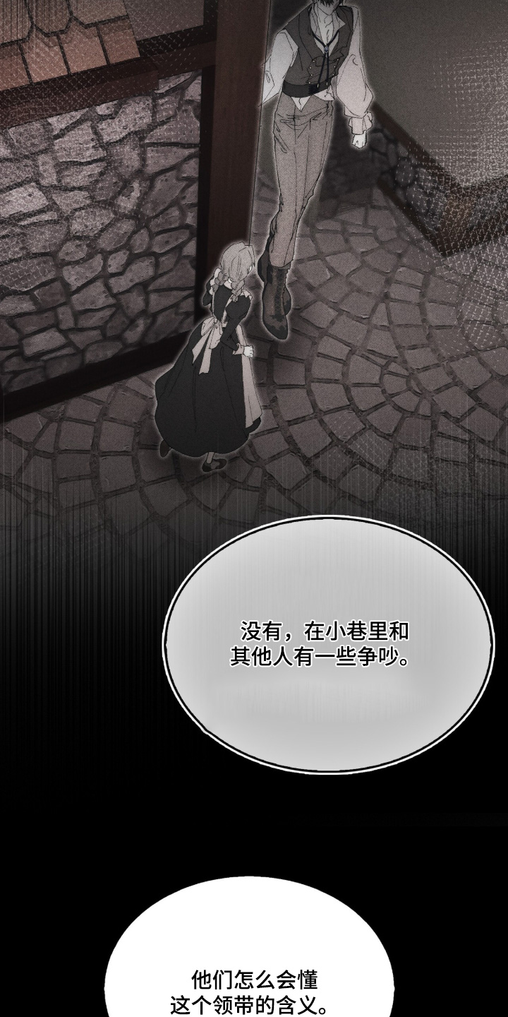 第95话11
