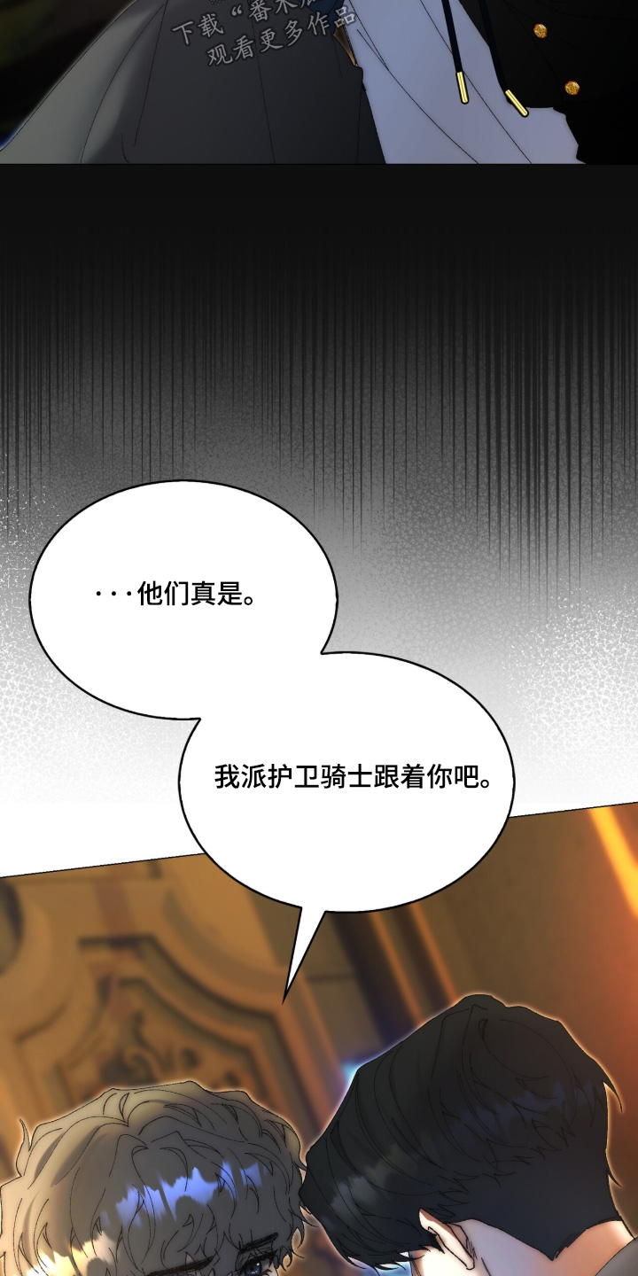 第95话13