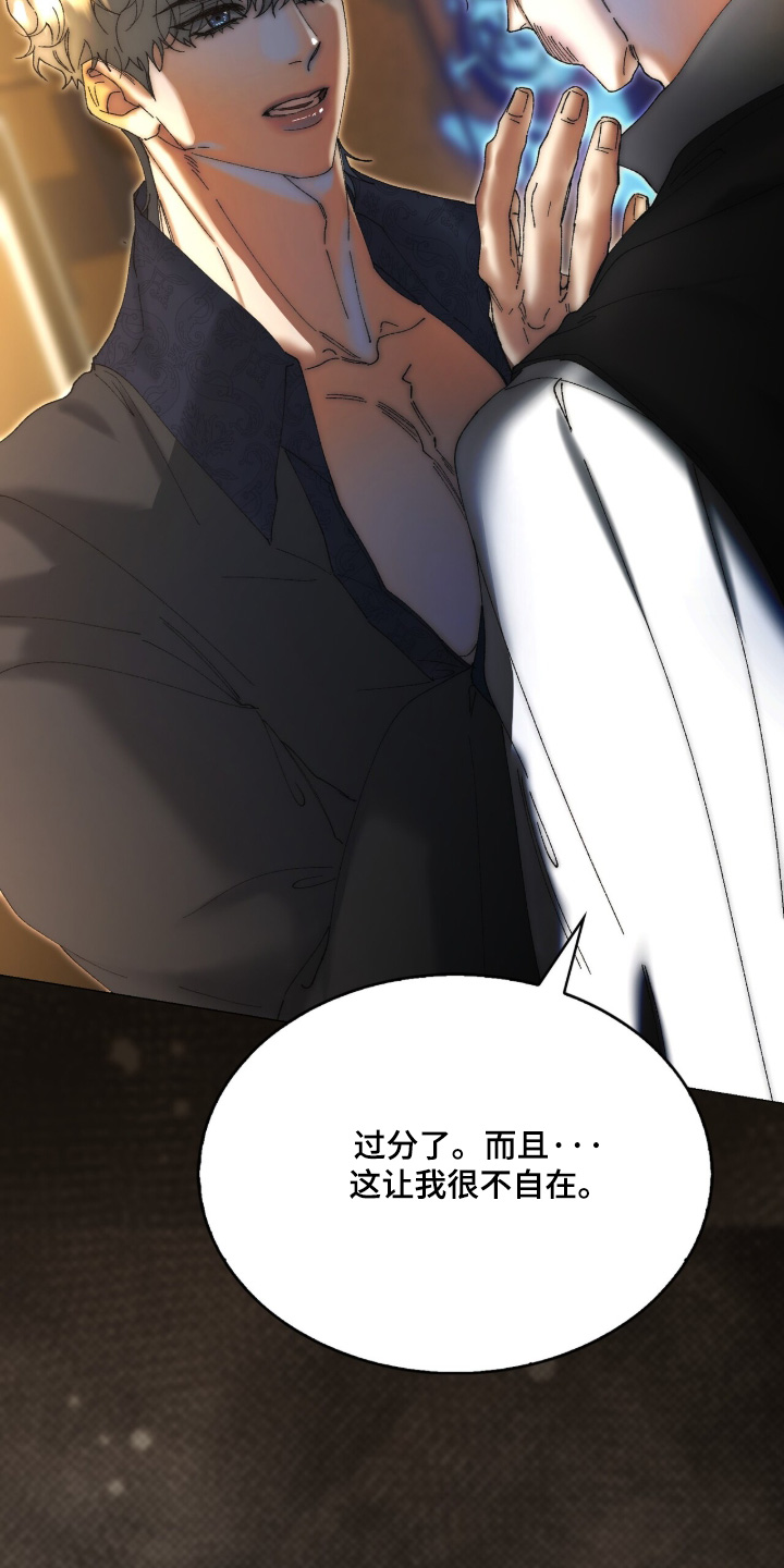 第95话14