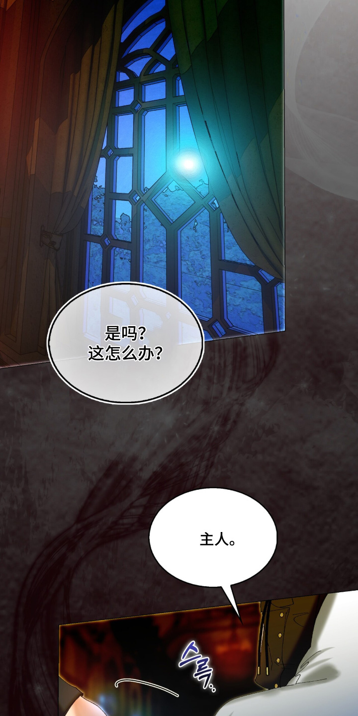 第95话23