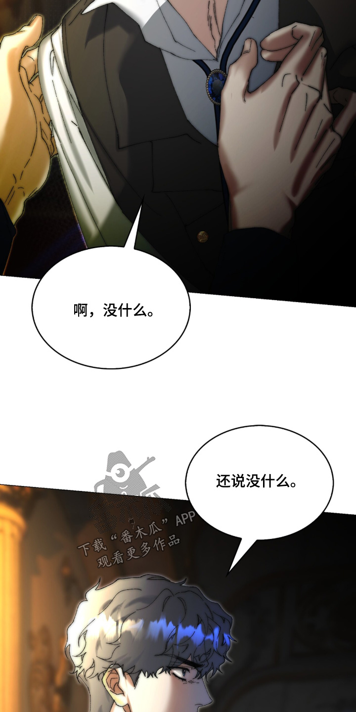 第95话6