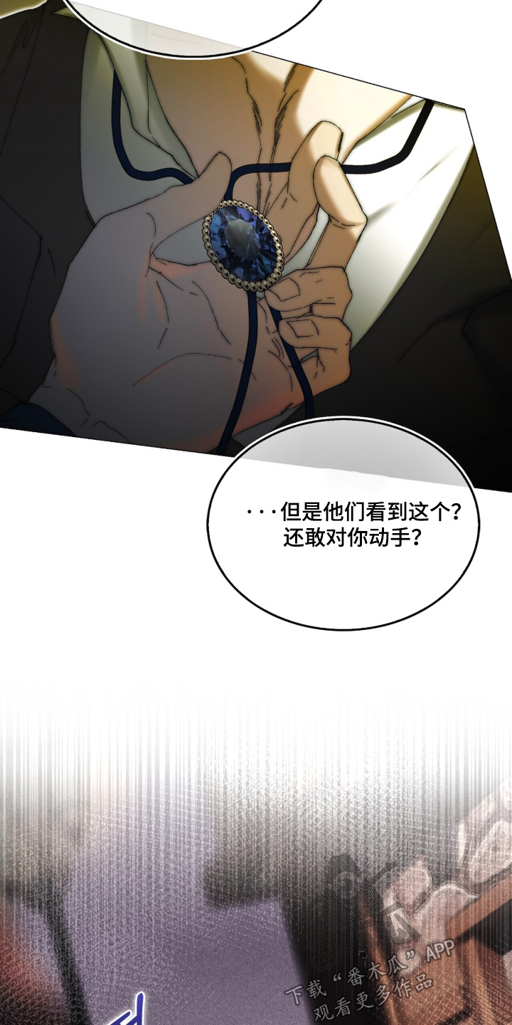 第95话9