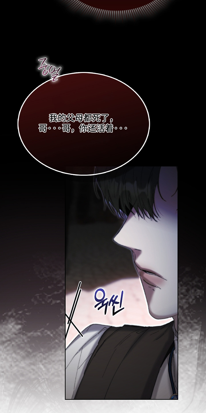 第94话11