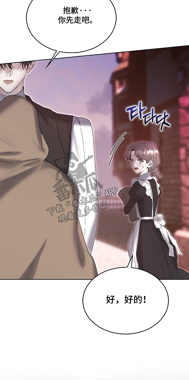 第94话13