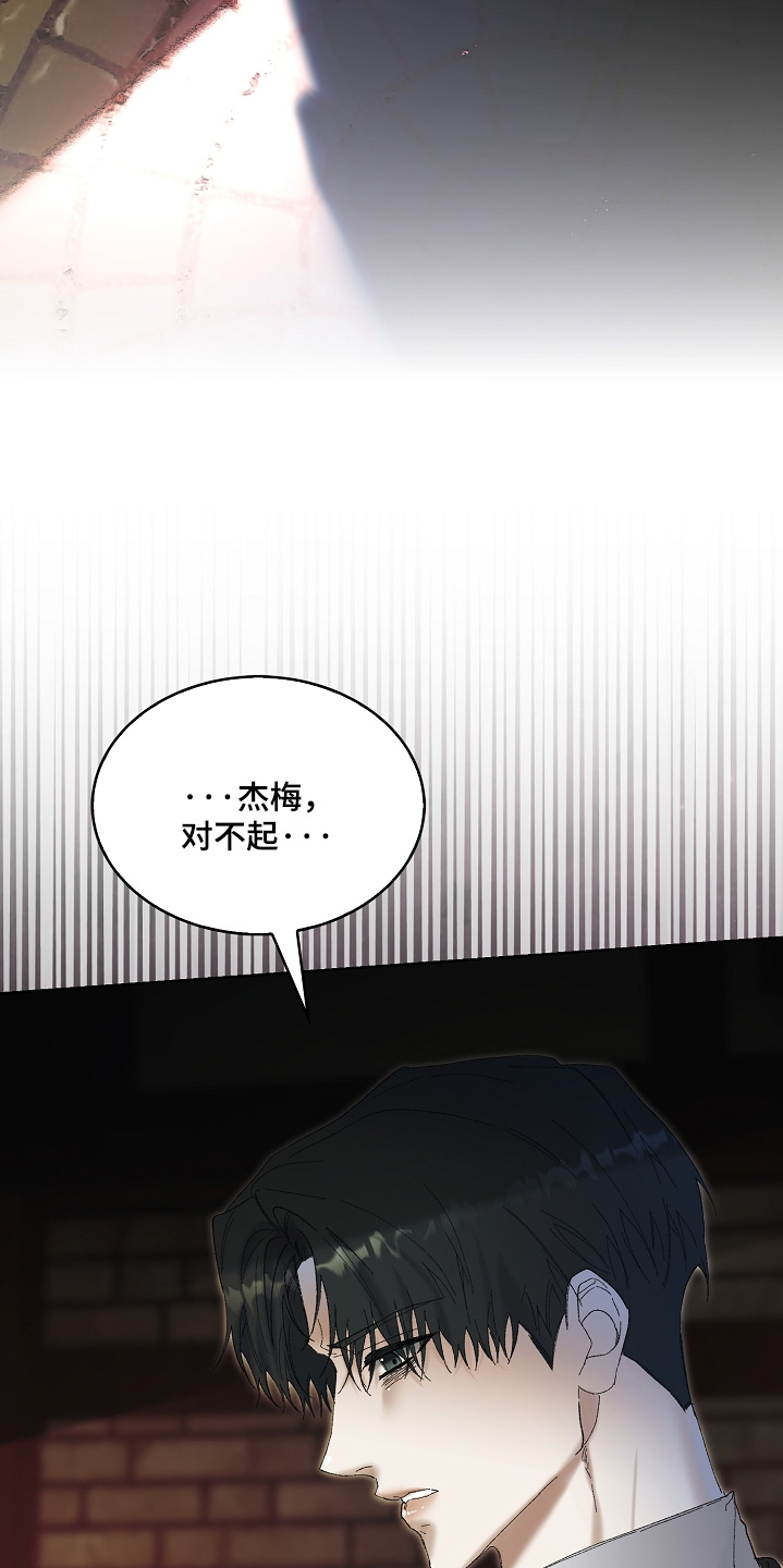第94话15