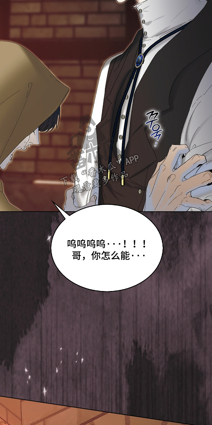 第94话16