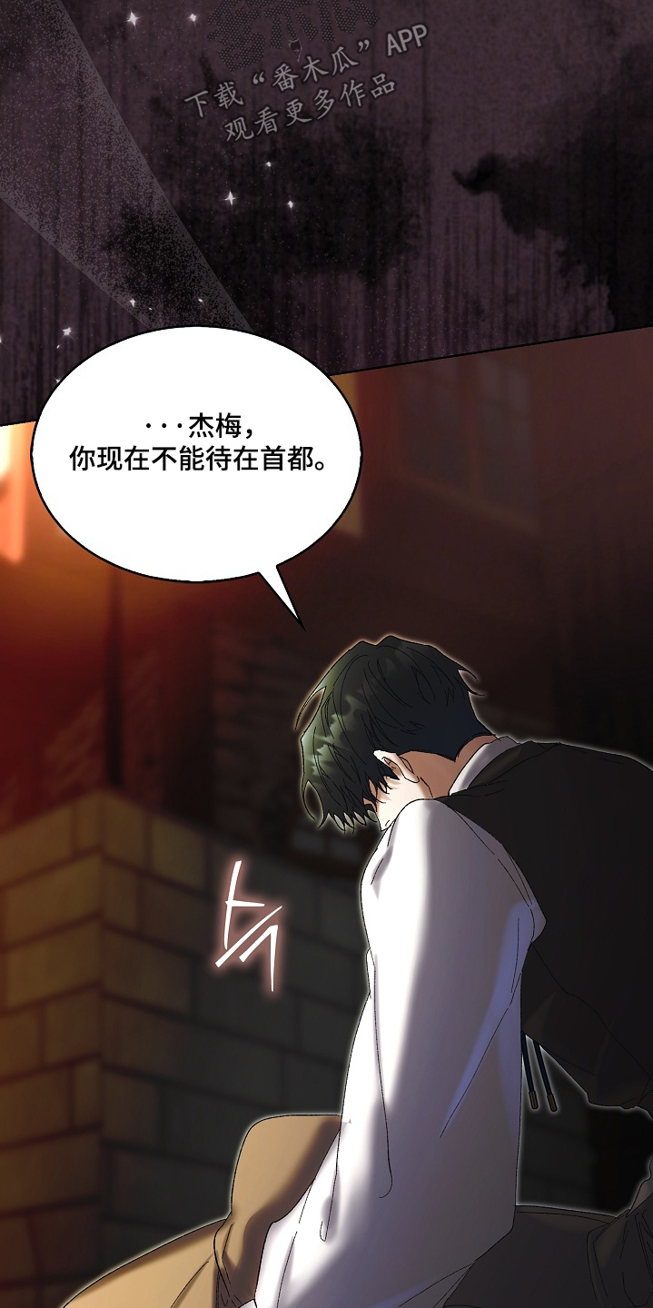 第94话19