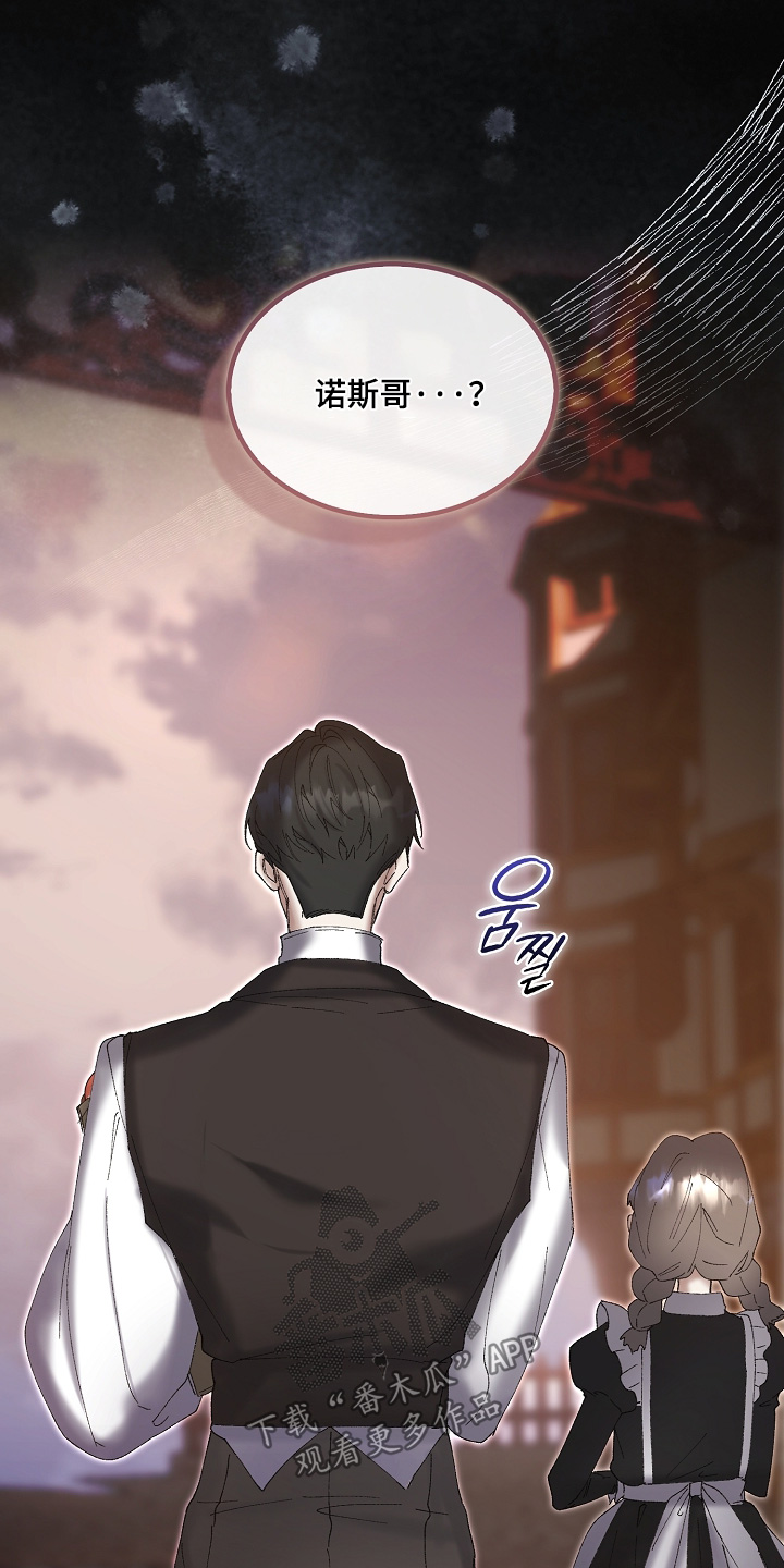 第94话2