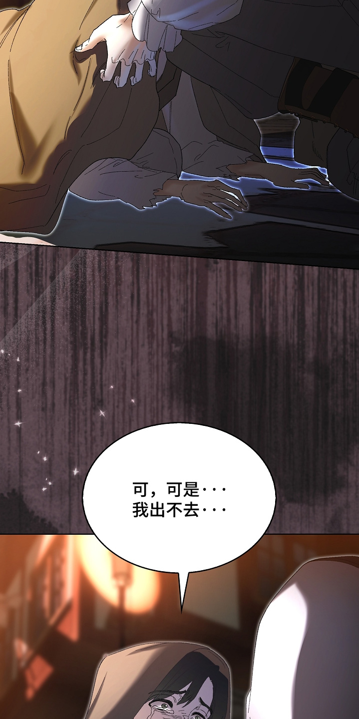 第94话20
