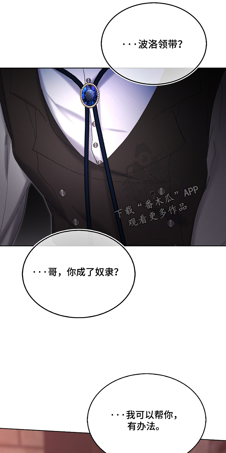 第94话22