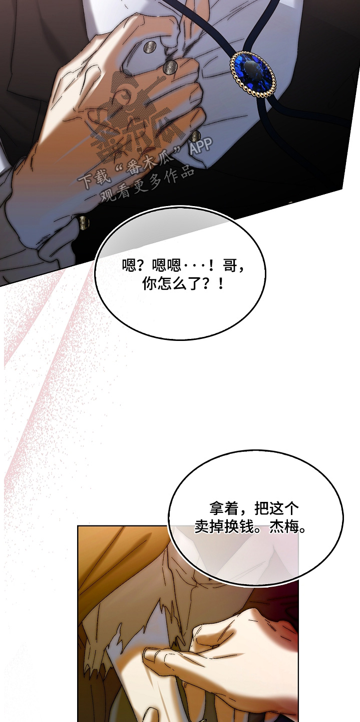第94话25