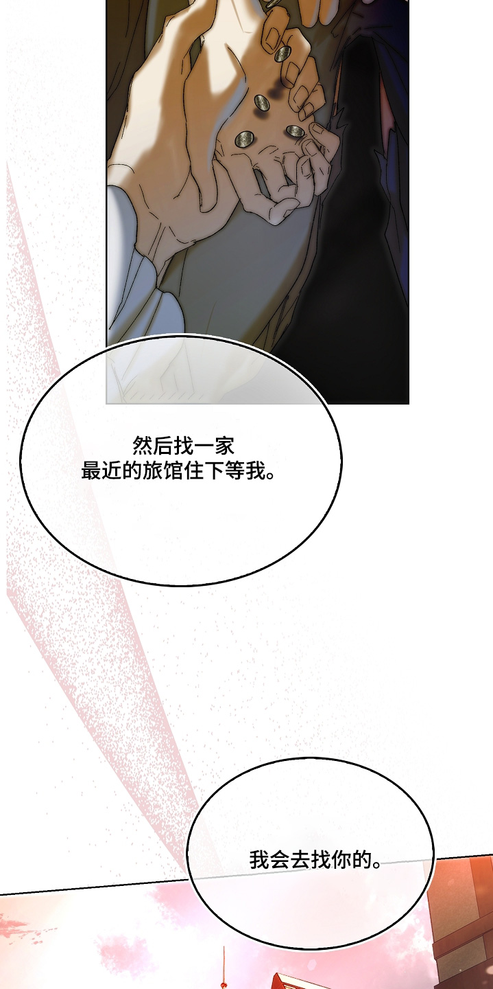 第94话26