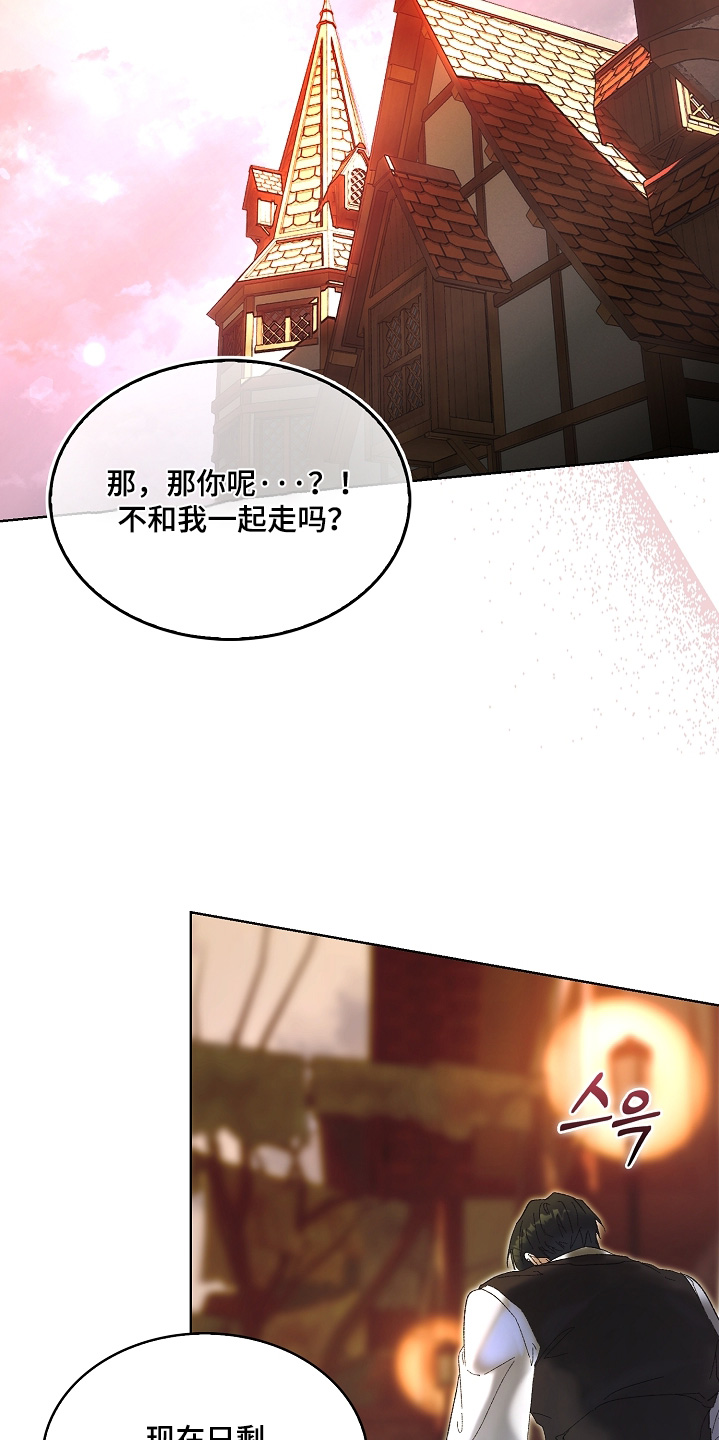 第94话27