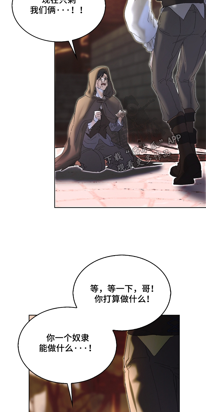 第94话28
