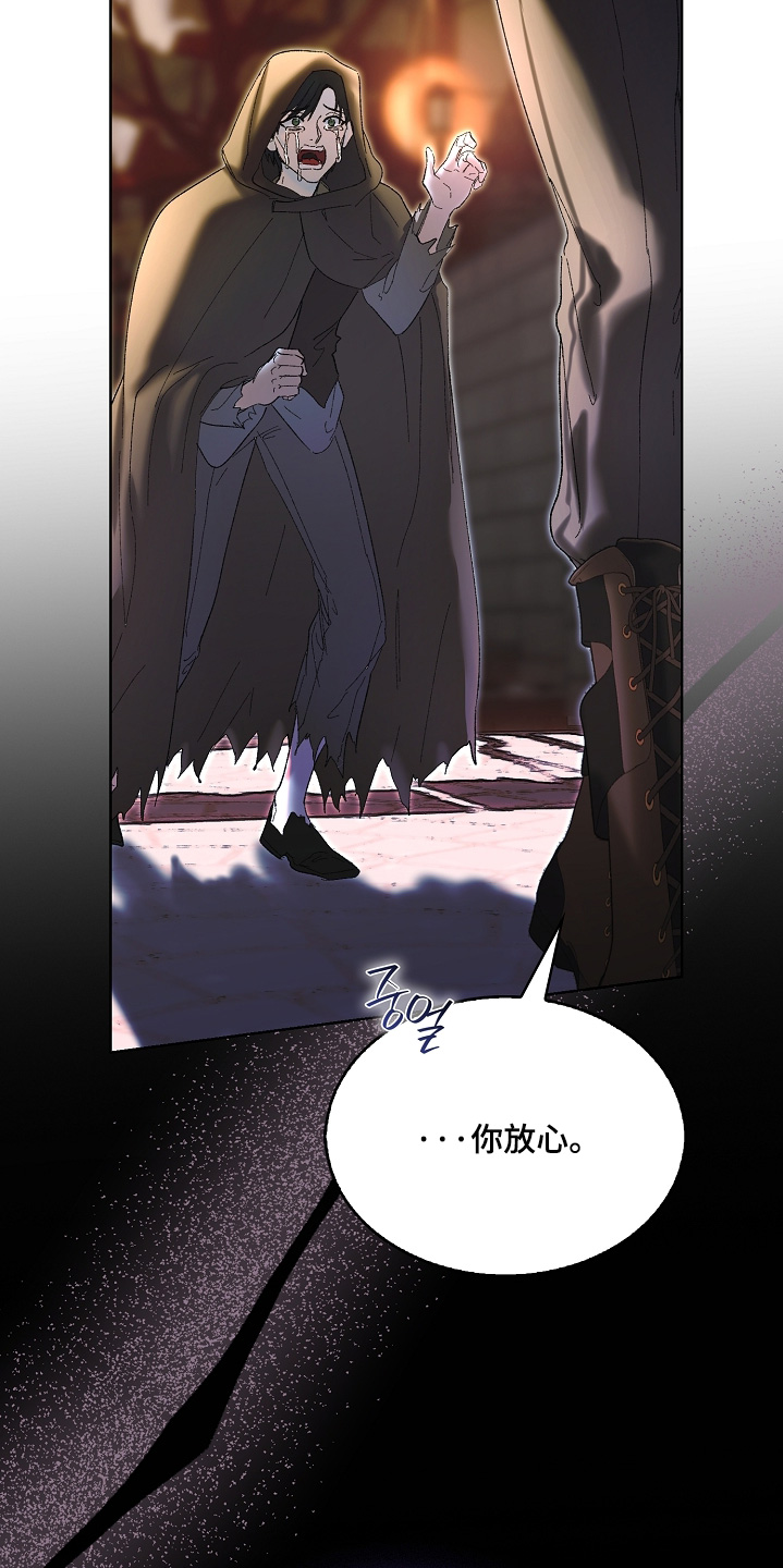 第94话29