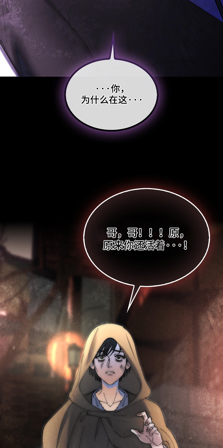 第94话6