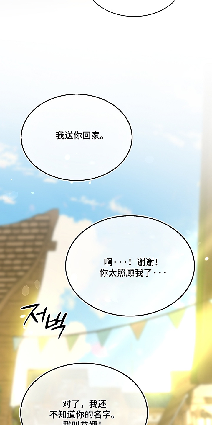 第93话1