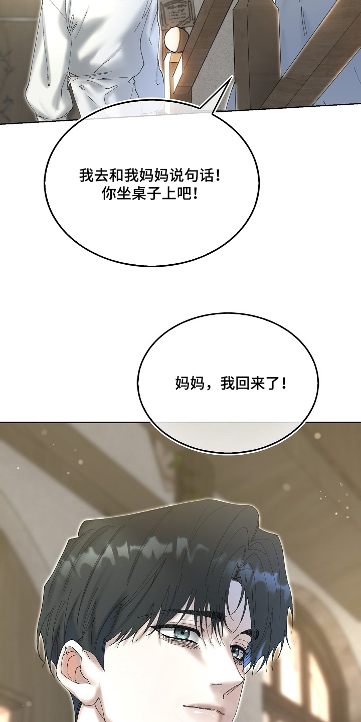 第93话11