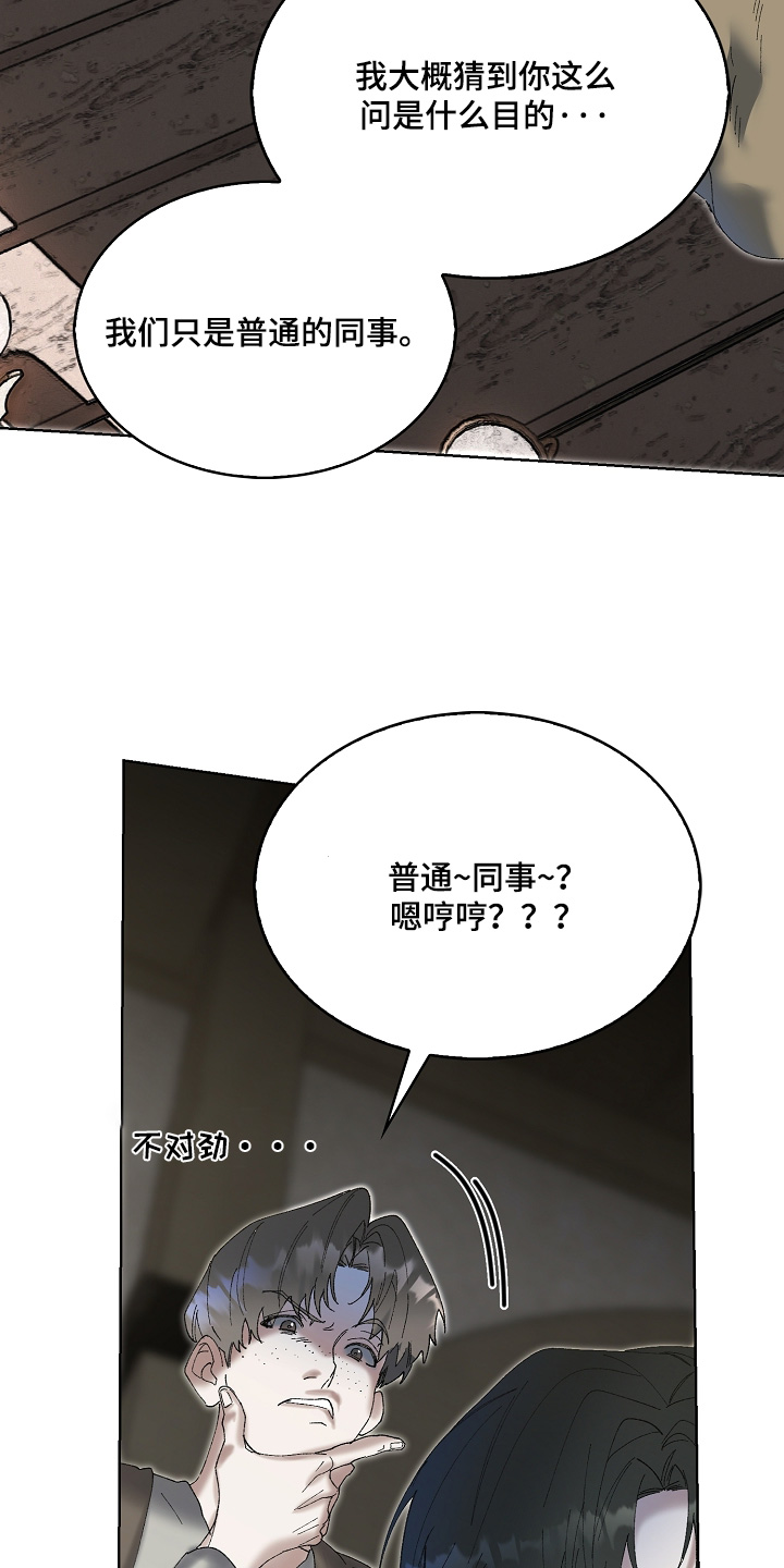 第93话21