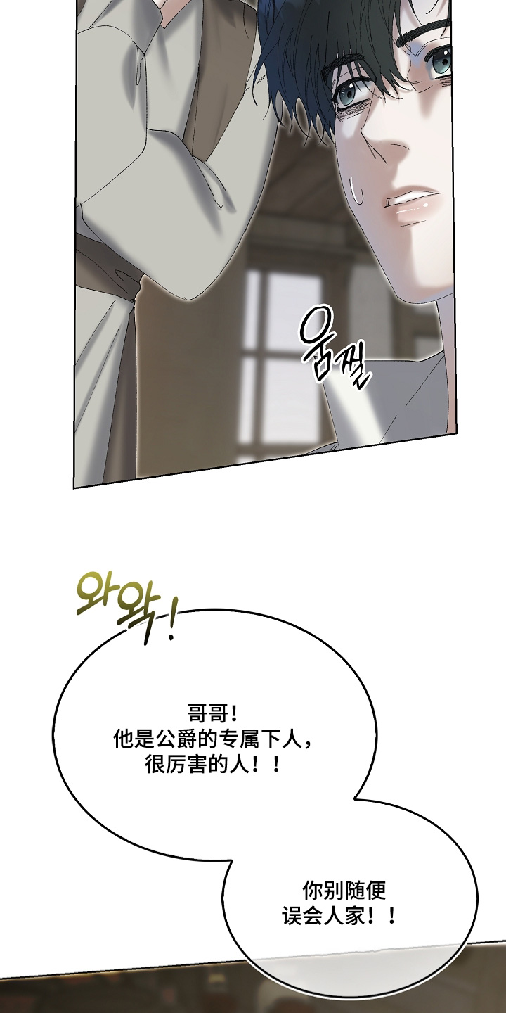 第93话22
