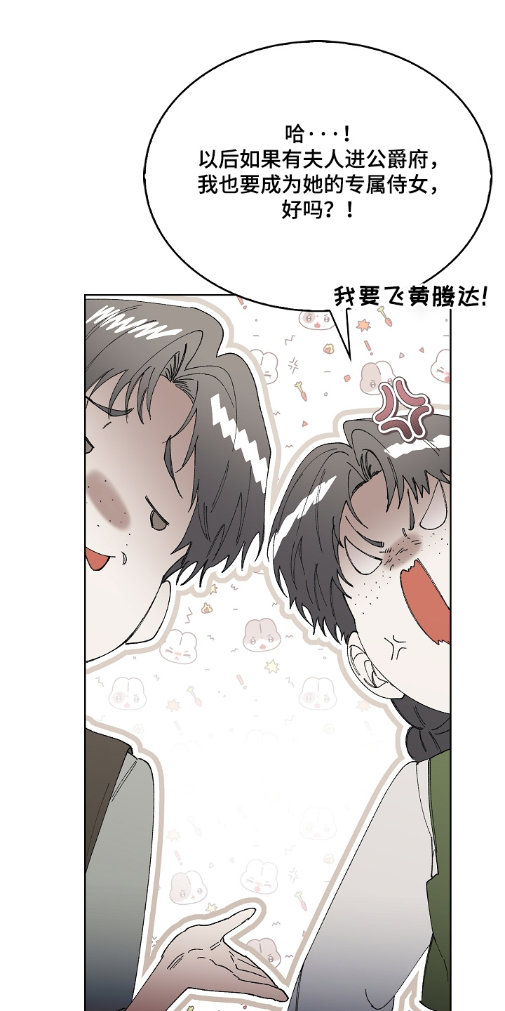 第93话24