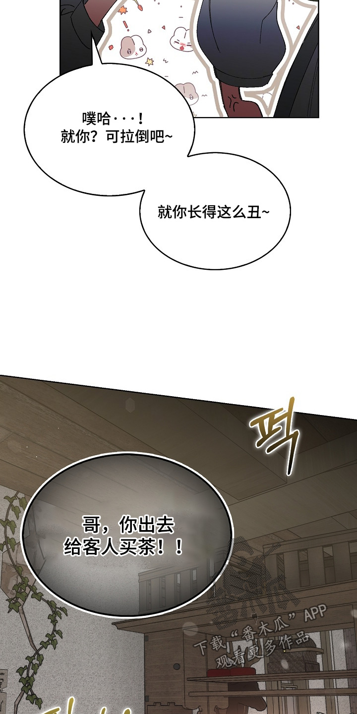 第93话25