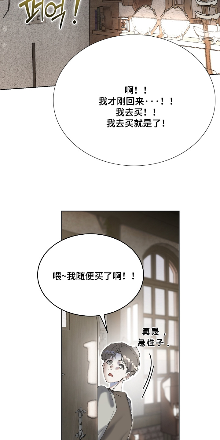 第93话26