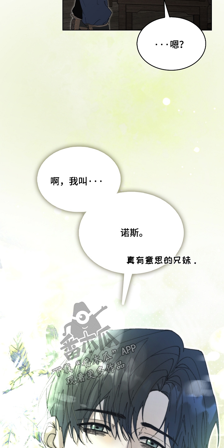第93话28