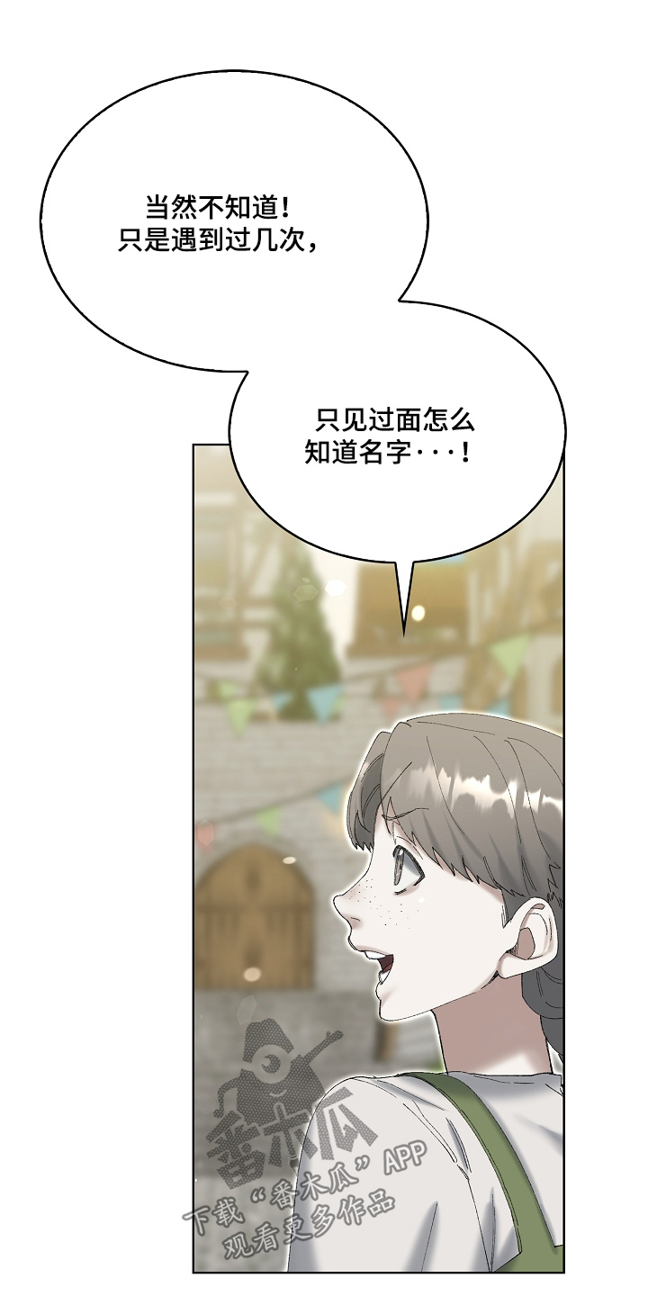 第93话4