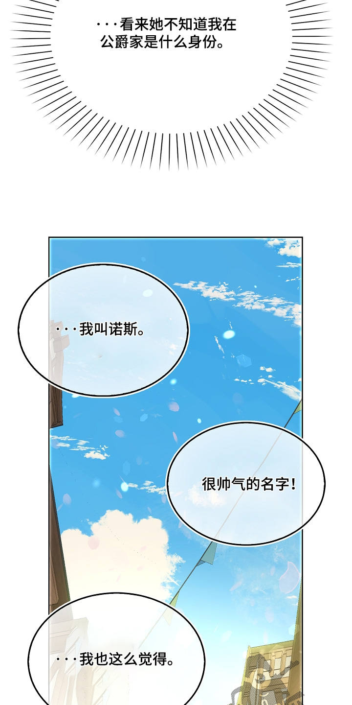 第93话6