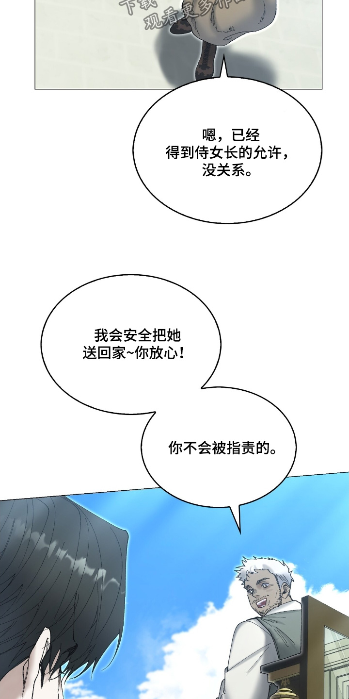 第92话13