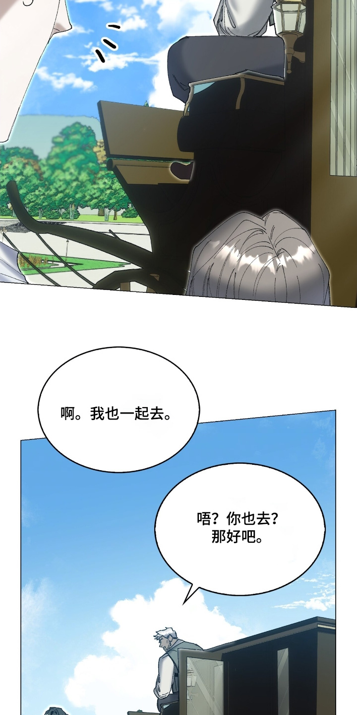 第92话14