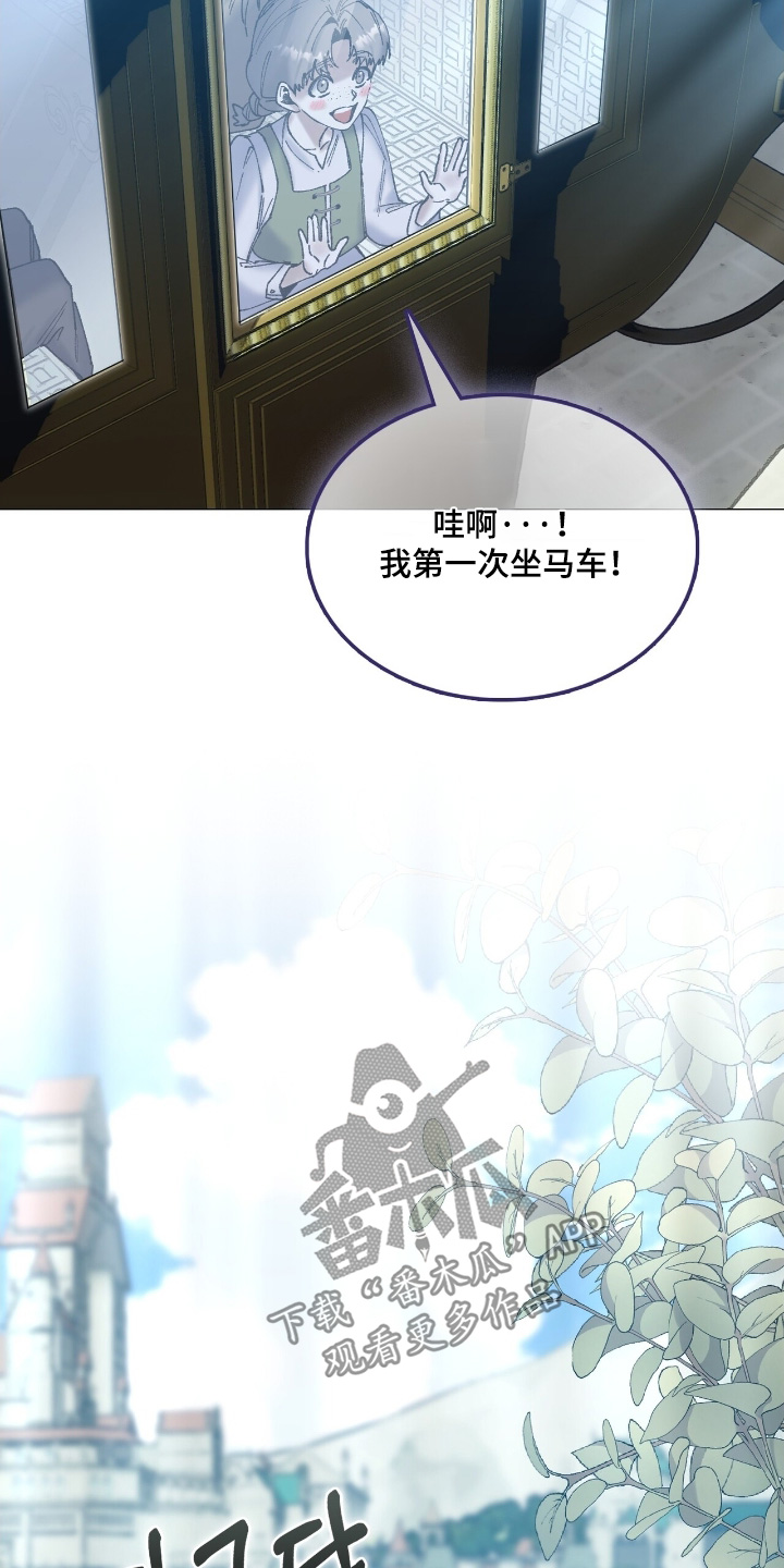 第92话16