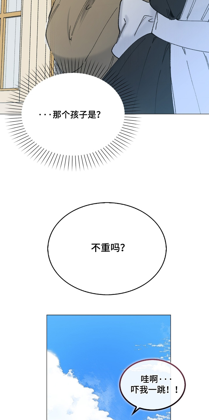 第92话2