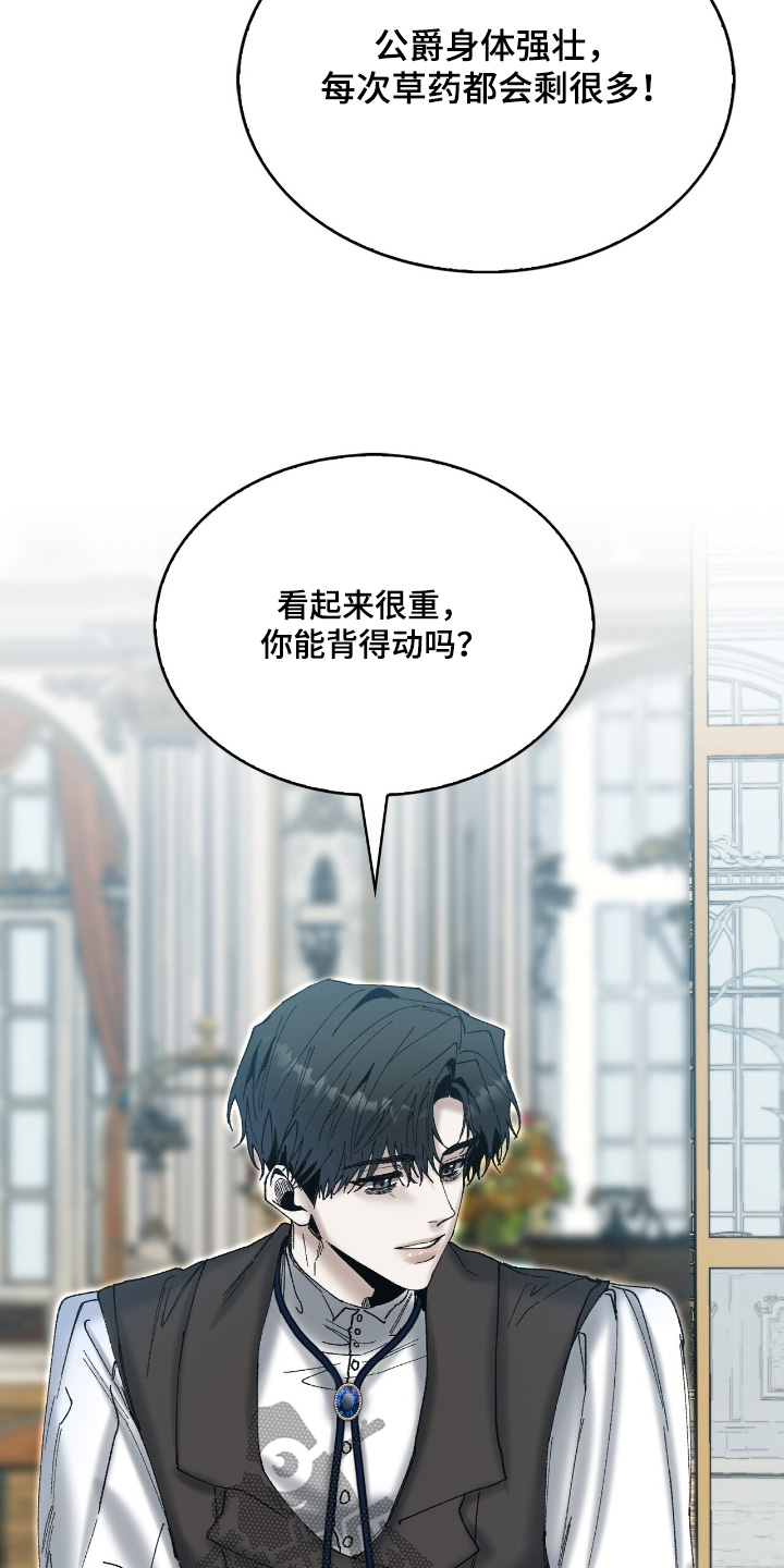 第92话9