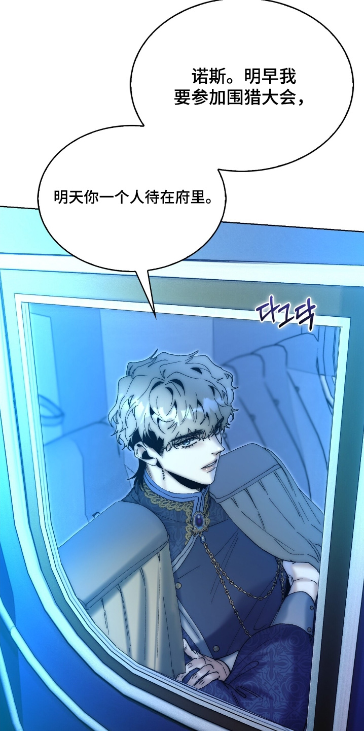 第91话12