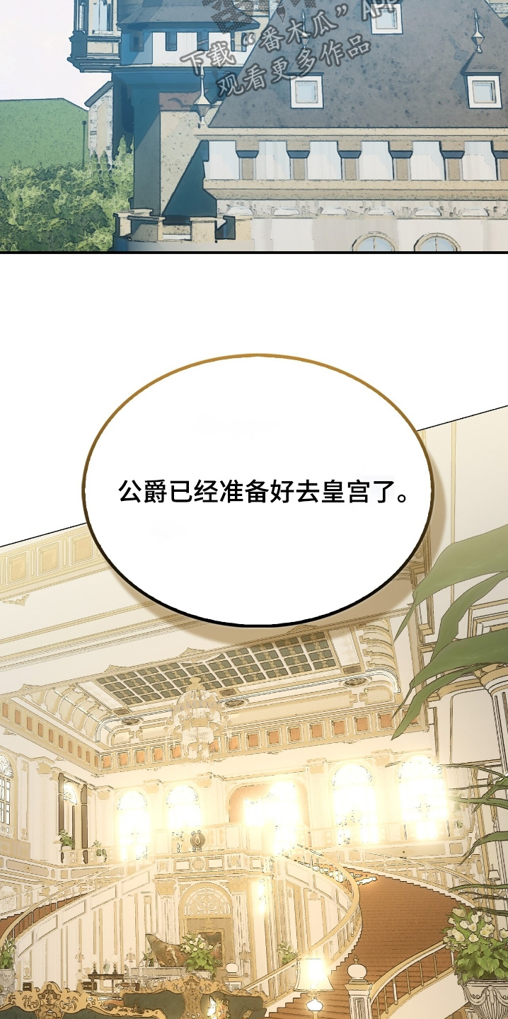 第91话19