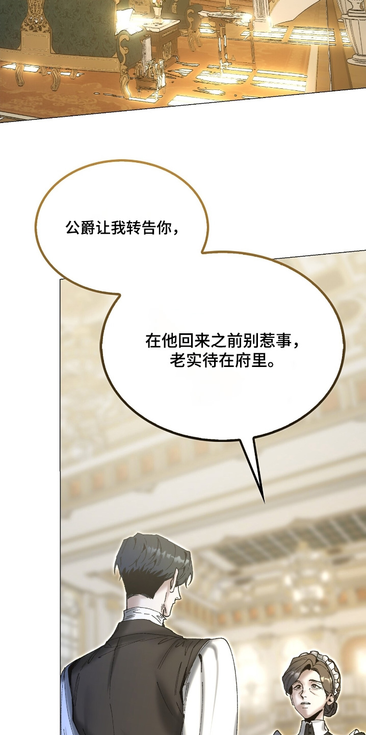 第91话20